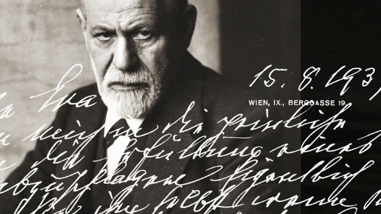 Introducción al psicoanálisis I